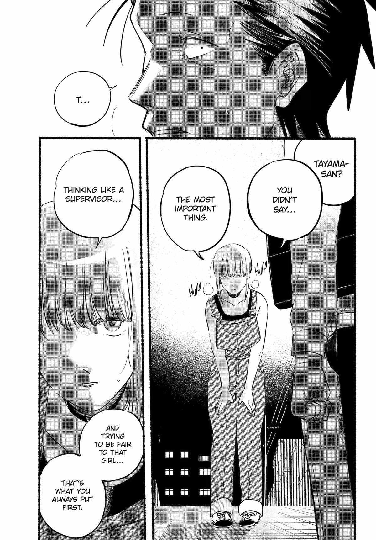 A Story About Smoking at the Back of the Supermarket, Chapter 40 image 22